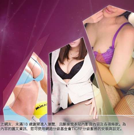 86cc成人片大胸部美女圖
